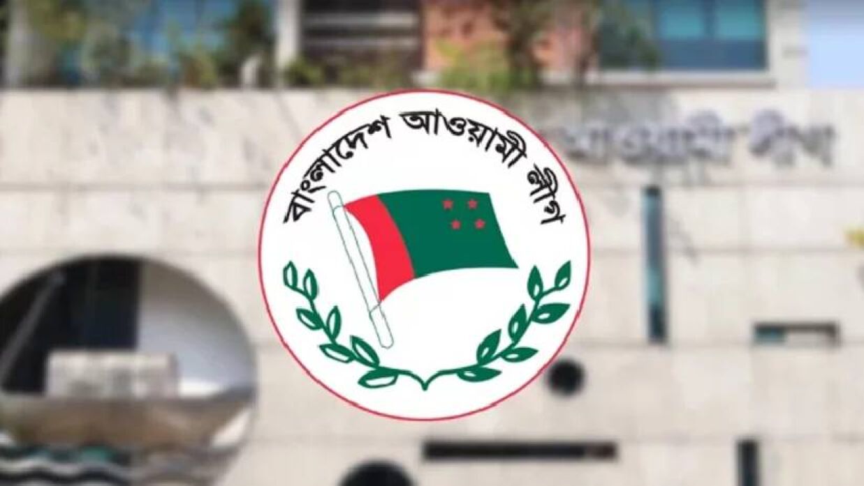 আজ মাঠে নামছে আ.লীগ, দেশের সব জেলা-মহানগরে জমায়েতের ডাক